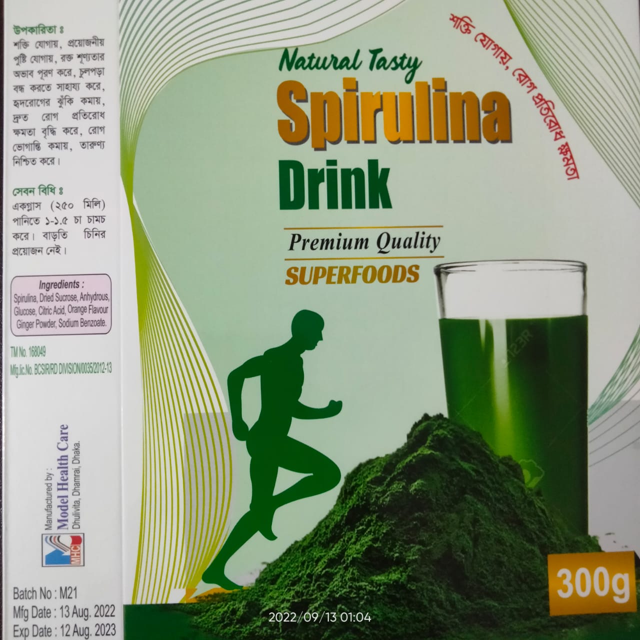 Natural Tasty Spirulina Drinks 500 gm